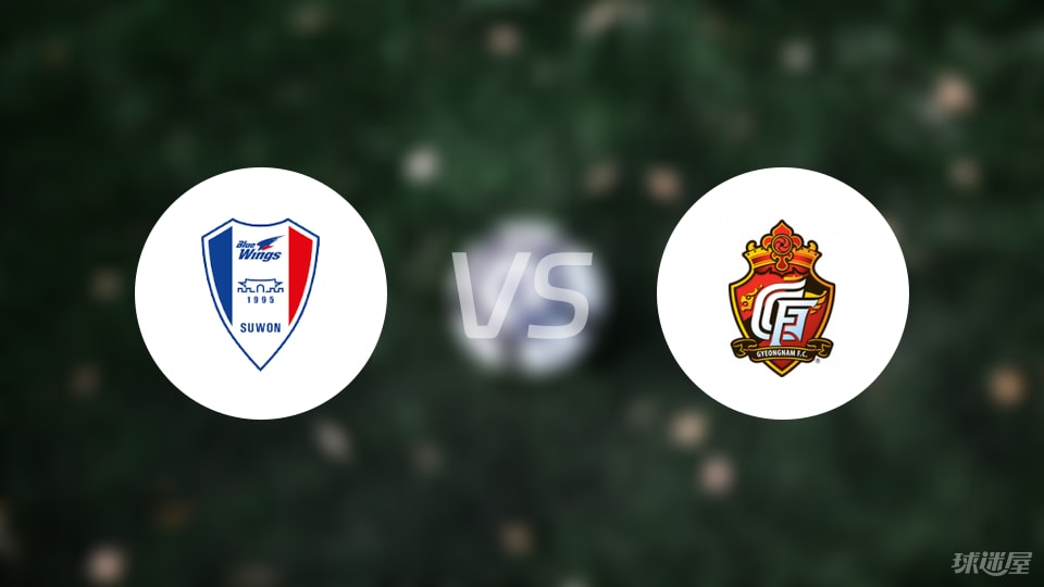 水原三星首 水原三星首