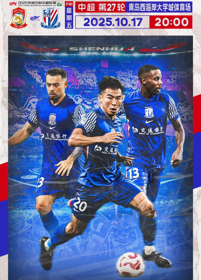 占据争冠主, net, 帮助青岛海 占据争冠主, net, 帮助青岛海